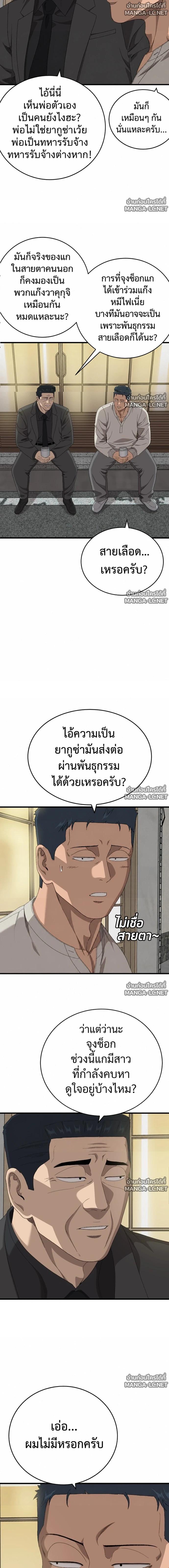 Doujin-Lc- อ่าน โดจิน มังฮวา เกาหลี ญี่ปุ่น จีน แปลไทย BAD GUY ตอนที่ 1 2 3 4 5 6 7 8 9 10 11 12 13 14 ฟรี ไม่มีโฆษณา อ่าน โดจิน Manhwa เกาหลี ญี่ปุ่น จีน เรามีครบ คัดมาให้เน้นๆ โดจิน 18+ รับประกันความฟินโดย  Doujin Lc