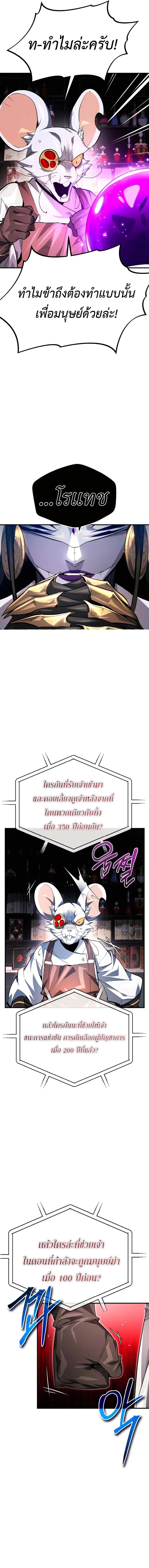 Manga-lc-com อ่านมังงะ อ่านการ์ตูน ออนไลน์ ฟรี There’s No Such Thing as a Bad Hero in the World ตอนที่ 1 2 3 4 5 6 7 8 9 10 11 12 13 14 ฟรี ไม่มีโฆษณา Manga-lc - อ่าน มังงะ อ่าน การ์ตูน ออนไลน์ อ่านมังงะ ฟรี