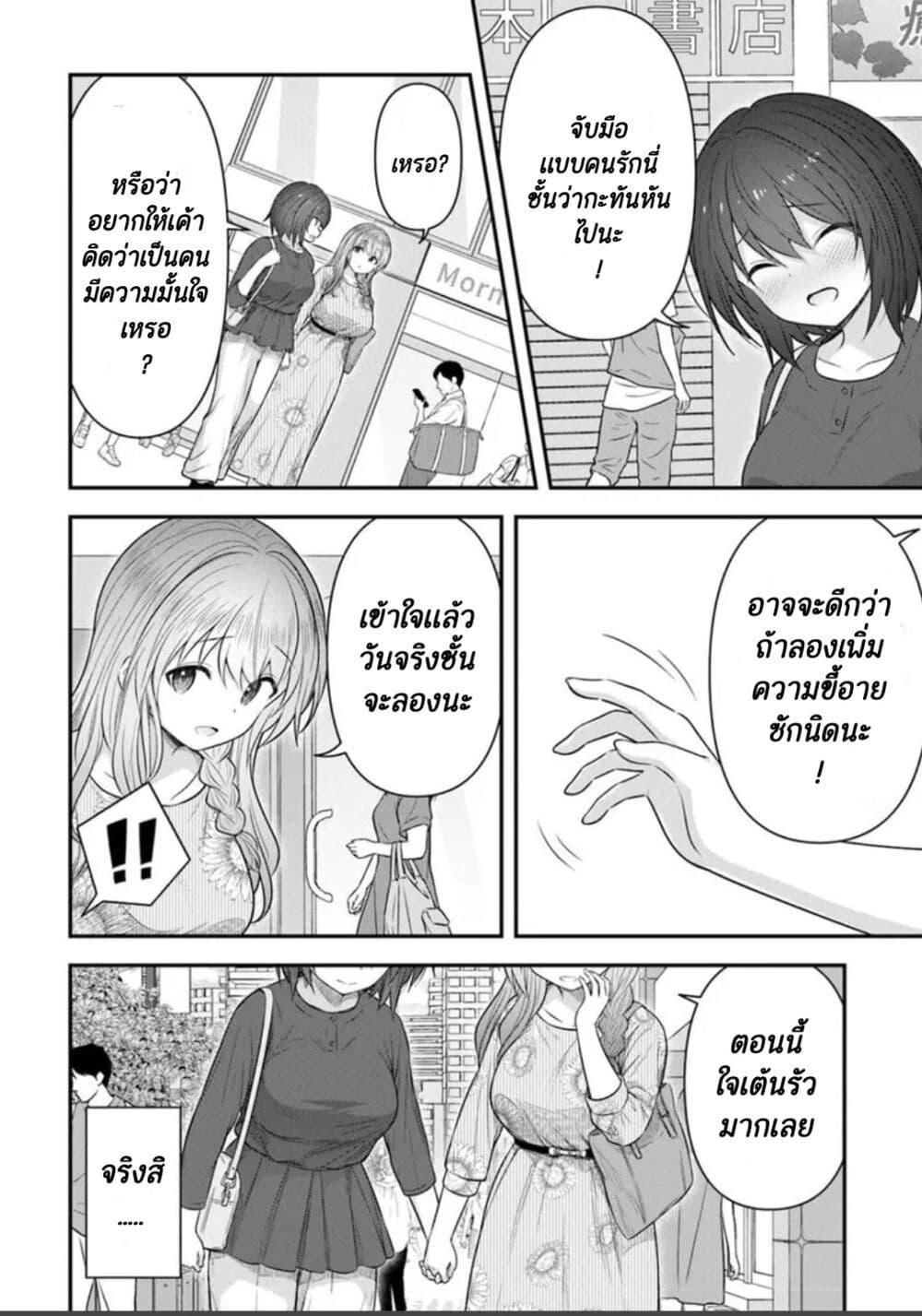 Manga-lc-com อ่านมังงะ อ่านการ์ตูน ออนไลน์ ฟรี Kare Nanka Yori, Watashi no Hou ga Ii Desho ตอนที่ 1 2 3 4 5 6 7 8 9 10 11 12 13 14 ฟรี ไม่มีโฆษณา Manga-lc - อ่าน มังงะ อ่าน การ์ตูน ออนไลน์ อ่านมังงะ ฟรี