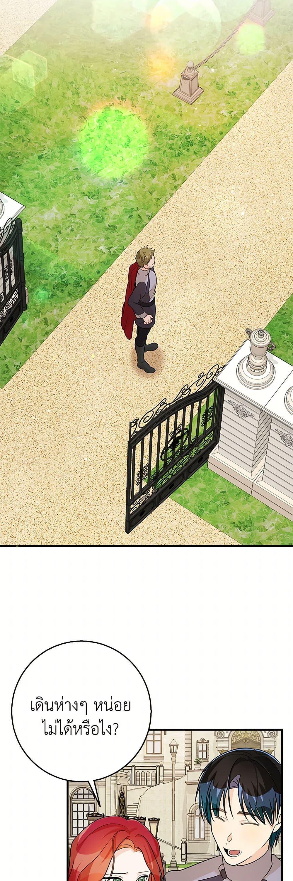 Manga-lc-com อ่านมังงะ อ่านการ์ตูน ออนไลน์ ฟรี Till Divorce Do Us Part! ตอนที่ 1 2 3 4 5 6 7 8 9 10 11 12 13 14 ฟรี ไม่มีโฆษณา Manga-lc - อ่าน มังงะ อ่าน การ์ตูน ออนไลน์ อ่านมังงะ ฟรี