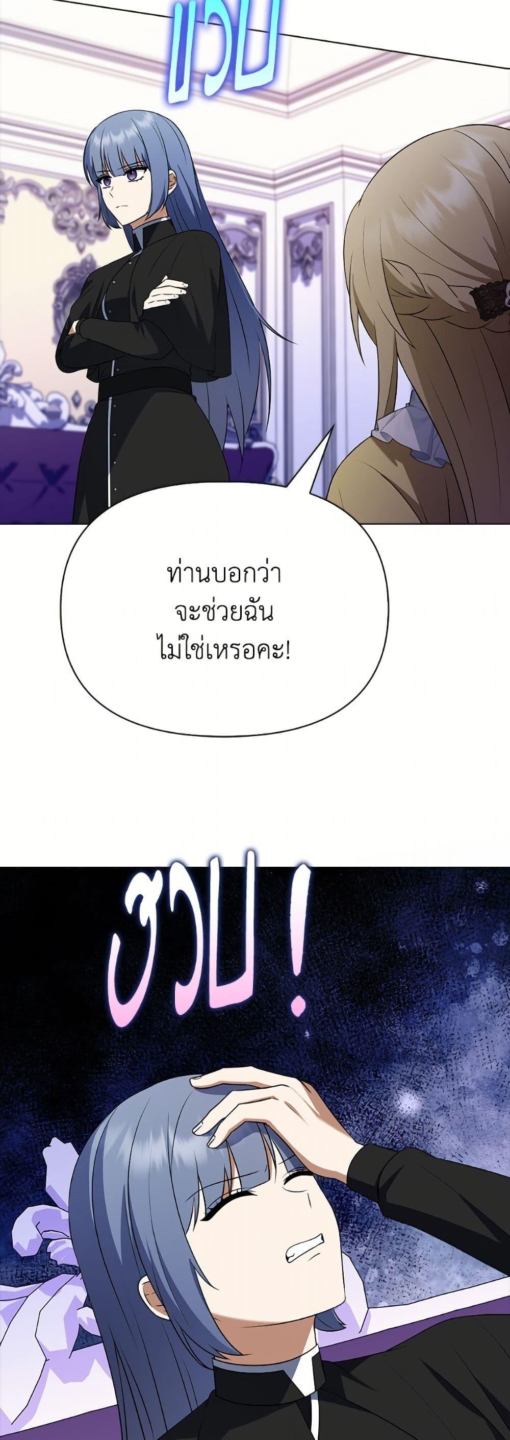 Manga-lc-com อ่านมังงะ อ่านการ์ตูน ออนไลน์ ฟรี The Gangster Baby of the Duke’s Family ตอนที่ 1 2 3 4 5 6 7 8 9 10 11 12 13 14 ฟรี ไม่มีโฆษณา Manga-lc - อ่าน มังงะ อ่าน การ์ตูน ออนไลน์ อ่านมังงะ ฟรี