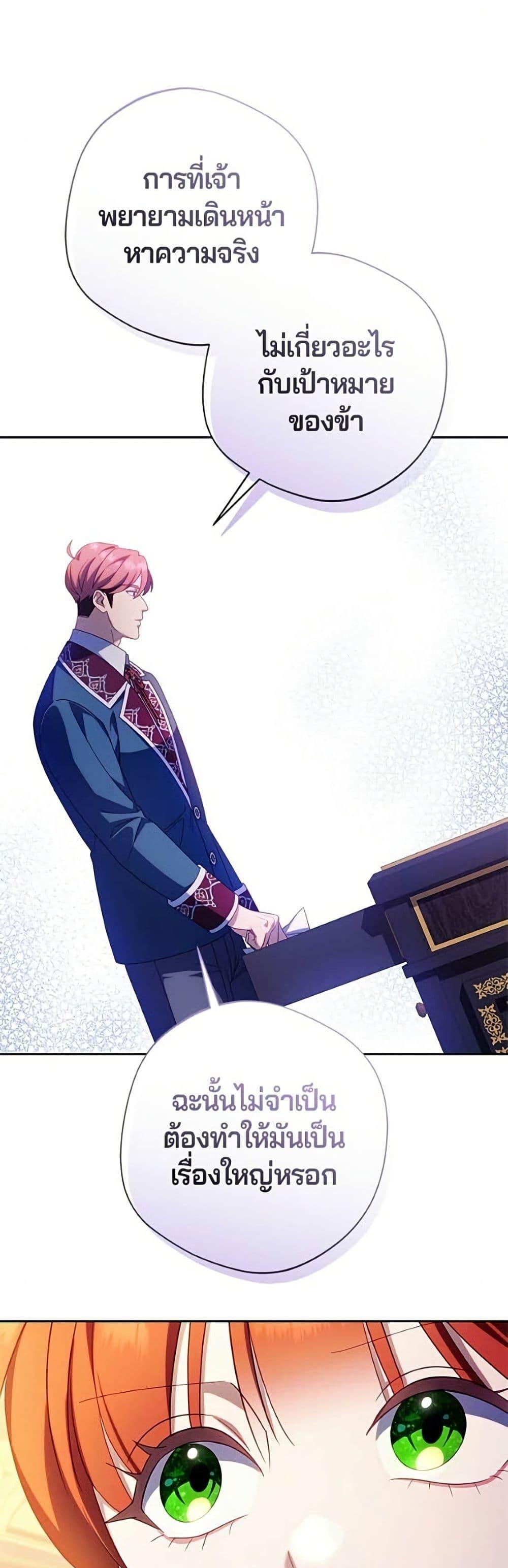 Manga-lc-com อ่านมังงะ อ่านการ์ตูน ออนไลน์ ฟรี I’m a Villainess, but I Won’t Live Like One ตอนที่ 1 2 3 4 5 6 7 8 9 10 11 12 13 14 ฟรี ไม่มีโฆษณา Manga-lc - อ่าน มังงะ อ่าน การ์ตูน ออนไลน์ อ่านมังงะ ฟรี