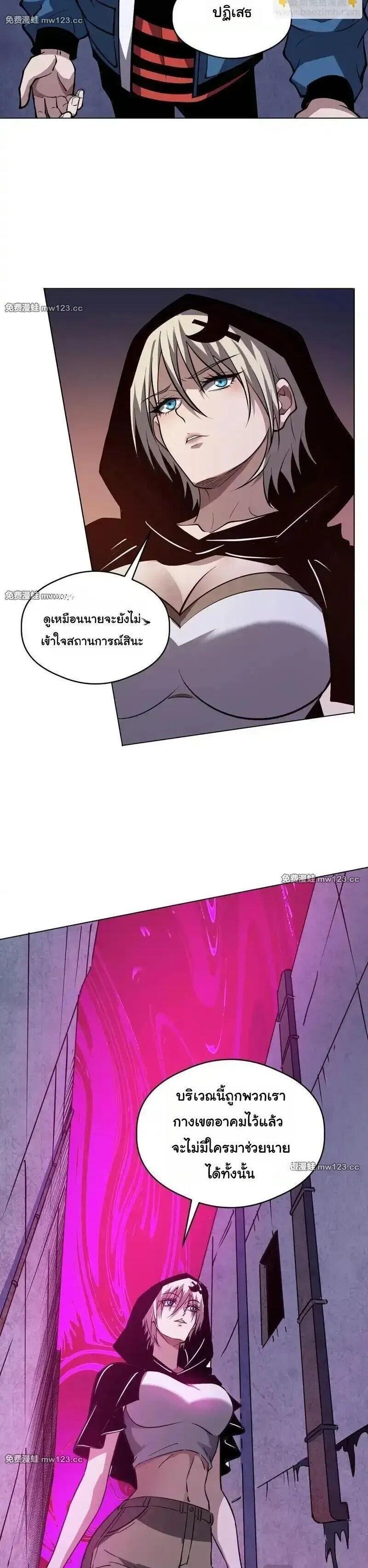 Manga-lc-com อ่านมังงะ อ่านการ์ตูน ออนไลน์ ฟรี Global Beast Tamer I Can See the Path of Evolution ตอนที่ 1 2 3 4 5 6 7 8 9 10 11 12 13 14 ฟรี ไม่มีโฆษณา Manga-lc - อ่าน มังงะ อ่าน การ์ตูน ออนไลน์ อ่านมังงะ ฟรี