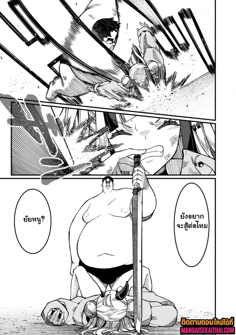 Manga-lc-com อ่านมังงะ อ่านการ์ตูน ออนไลน์ ฟรี Harem Ou no isekai Press Manyuuki ตอนที่ 1 2 3 4 5 6 7 8 9 10 11 12 13 14 ฟรี ไม่มีโฆษณา Manga-lc - อ่าน มังงะ อ่าน การ์ตูน ออนไลน์ อ่านมังงะ ฟรี
