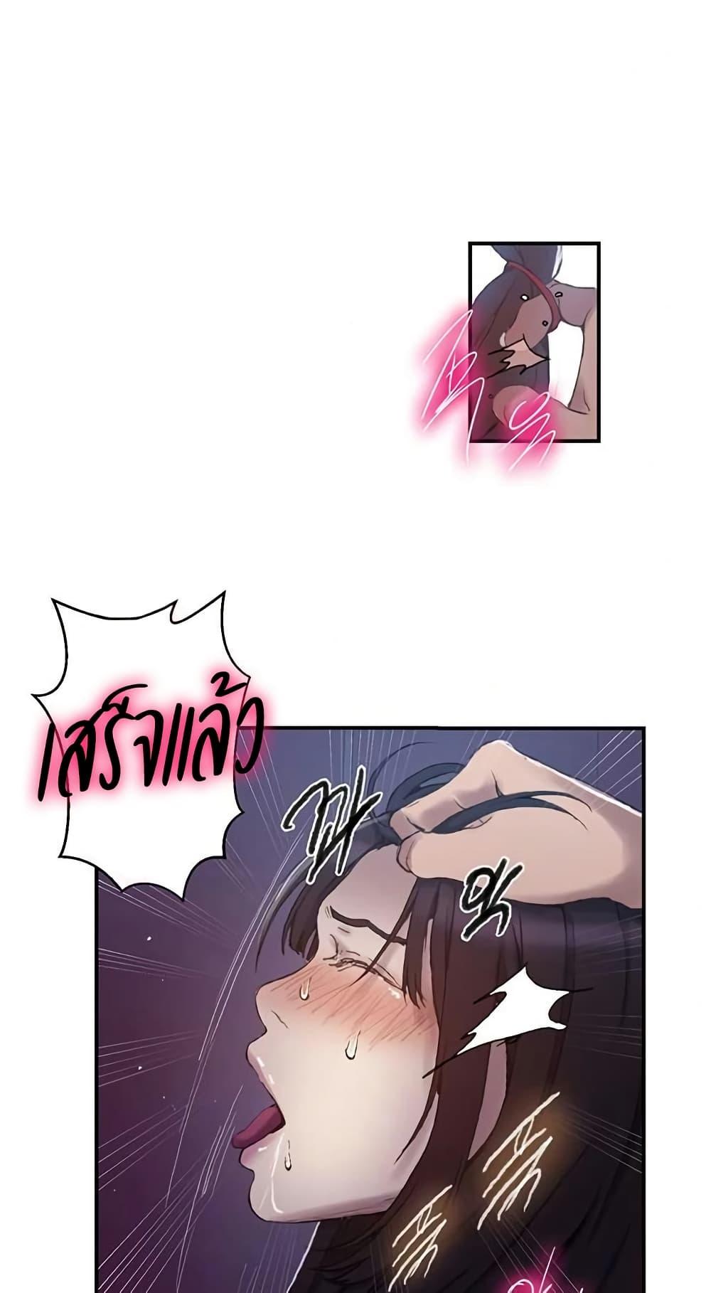 Doujin-Lc- อ่าน โดจิน มังฮวา เกาหลี ญี่ปุ่น จีน แปลไทย Secret Class ตอนที่ 1 2 3 4 5 6 7 8 9 10 11 12 13 14 ฟรี ไม่มีโฆษณา อ่าน โดจิน Manhwa เกาหลี ญี่ปุ่น จีน เรามีครบ คัดมาให้เน้นๆ โดจิน 18+ รับประกันความฟินโดย  Doujin Lc