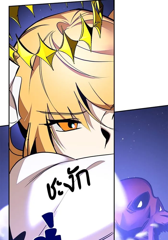 Return to Player ตอนที่ 149 รูปที่ 106