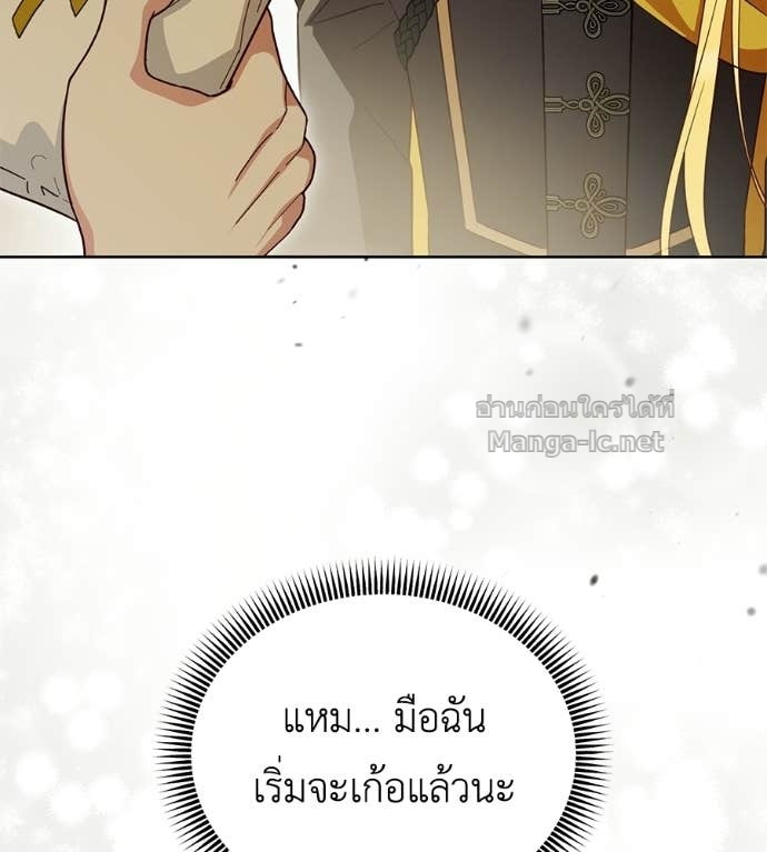 Doujin-Lc- อ่าน โดจิน มังฮวา เกาหลี ญี่ปุ่น จีน แปลไทย แกรนด์ดัชเชสล็อกมง ตอนที่ 1 2 3 4 5 6 7 8 9 10 11 12 13 14 ฟรี ไม่มีโฆษณา อ่าน โดจิน Manhwa เกาหลี ญี่ปุ่น จีน เรามีครบ คัดมาให้เน้นๆ โดจิน 18+ รับประกันความฟินโดย Doujin Lc
