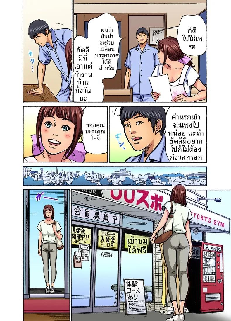 Doujin-Lc- อ่าน โดจิน มังฮวา เกาหลี ญี่ปุ่น จีน แปลไทย ติดใจน้องเขยเข้าซะเเล้ว (Hazuki Kaoru) ตอนที่ 1 2 3 4 5 6 7 8 9 10 11 12 13 14 ฟรี ไม่มีโฆษณา อ่าน โดจิน Manhwa เกาหลี ญี่ปุ่น จีน เรามีครบ คัดมาให้เน้นๆ โดจิน 18+ รับประกันความฟินโดย  Doujin Lc