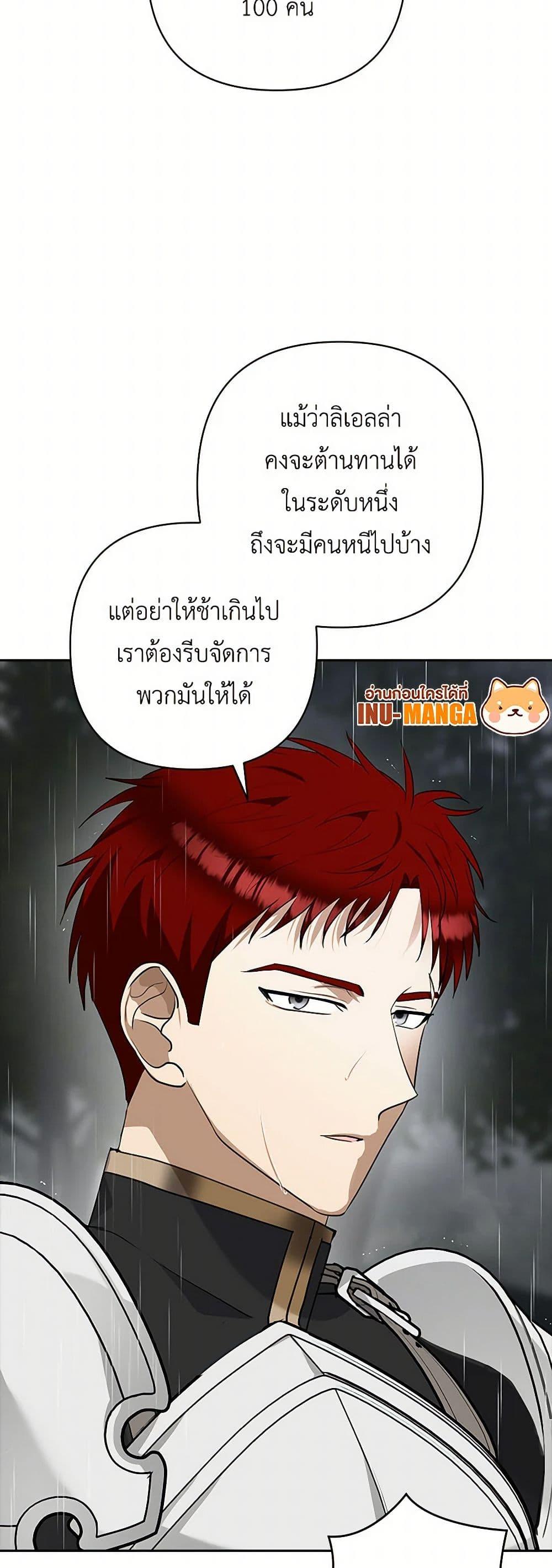 Manga-lc-com อ่านมังงะ อ่านการ์ตูน ออนไลน์ ฟรี Two Names of Night ตอนที่ 1 2 3 4 5 6 7 8 9 10 11 12 13 14 ฟรี ไม่มีโฆษณา Manga-lc - อ่าน มังงะ อ่าน การ์ตูน ออนไลน์ อ่านมังงะ ฟรี