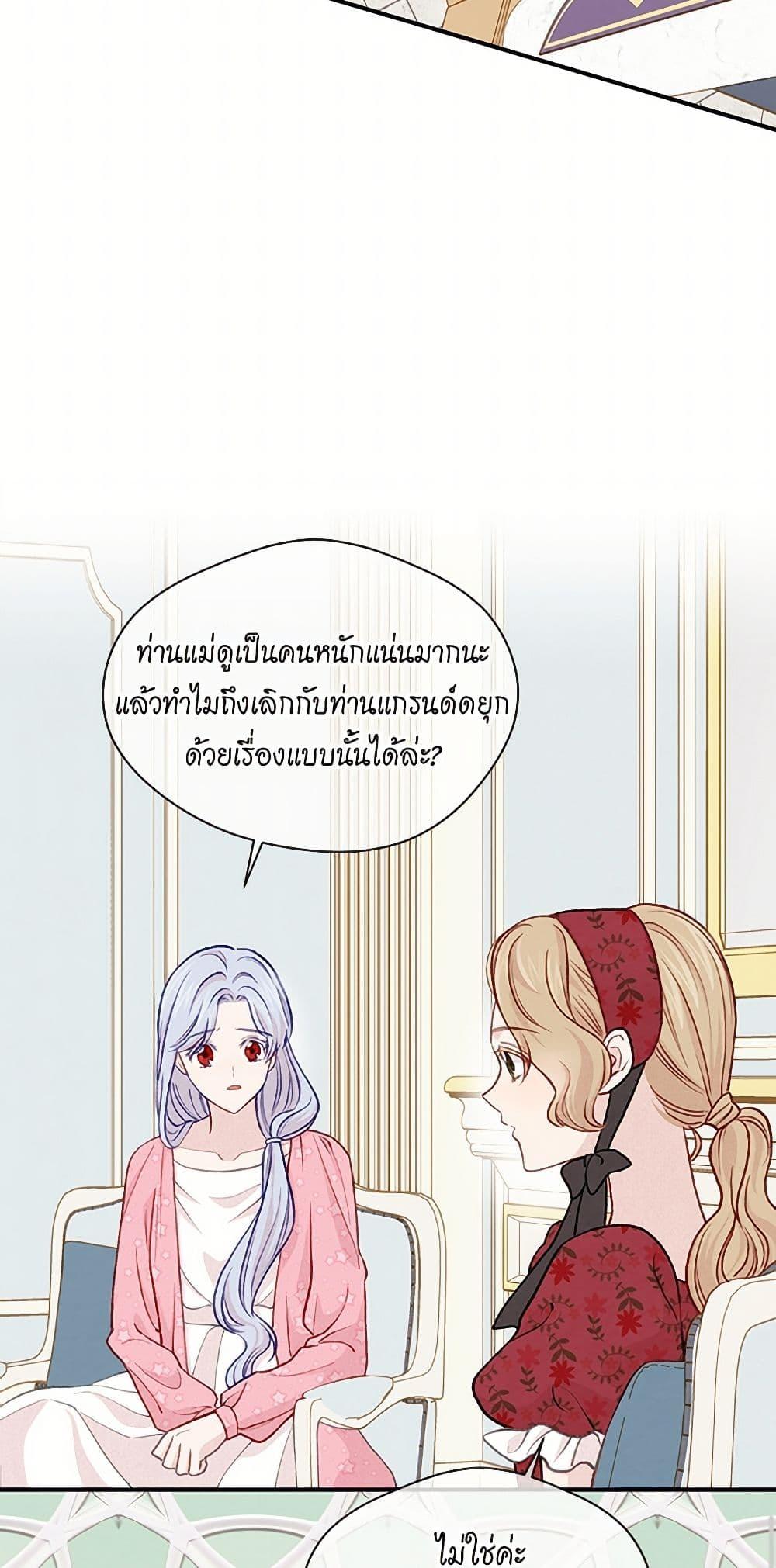 Manga-lc-com อ่านมังงะ อ่านการ์ตูน ออนไลน์ ฟรี Iris – The Lady and Her Smartphone ตอนที่ 1 2 3 4 5 6 7 8 9 10 11 12 13 14 ฟรี ไม่มีโฆษณา Manga-lc - อ่าน มังงะ อ่าน การ์ตูน ออนไลน์ อ่านมังงะ ฟรี