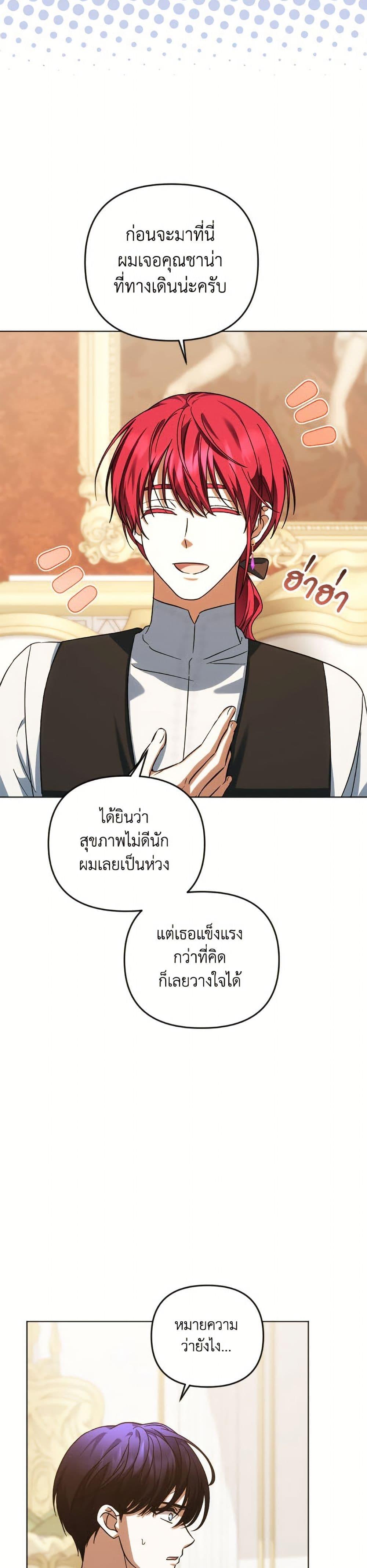 Manga-lc-com อ่านมังงะ อ่านการ์ตูน ออนไลน์ ฟรี You Awakened while I Was Dead ตอนที่ 1 2 3 4 5 6 7 8 9 10 11 12 13 14 ฟรี ไม่มีโฆษณา Manga-lc - อ่าน มังงะ อ่าน การ์ตูน ออนไลน์ อ่านมังงะ ฟรี