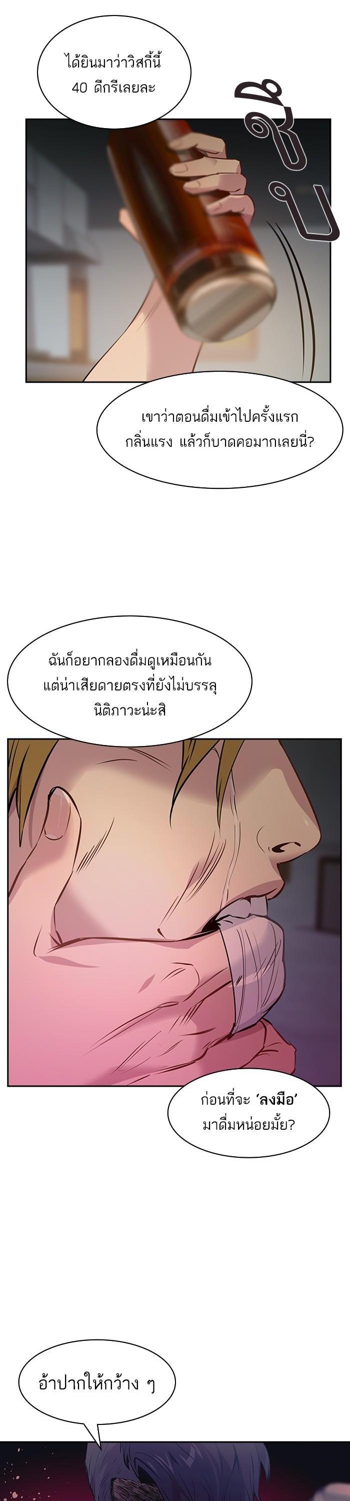 Manga-lc-com อ่านมังงะ อ่านการ์ตูน ออนไลน์ ฟรี The World Is Money and Power กลโกงโลกพนัน ตอนที่ 1 2 3 4 5 6 7 8 9 10 11 12 13 14 ฟรี ไม่มีโฆษณา Manga-lc - อ่าน มังงะ อ่าน การ์ตูน ออนไลน์ อ่านมังงะ ฟรี
