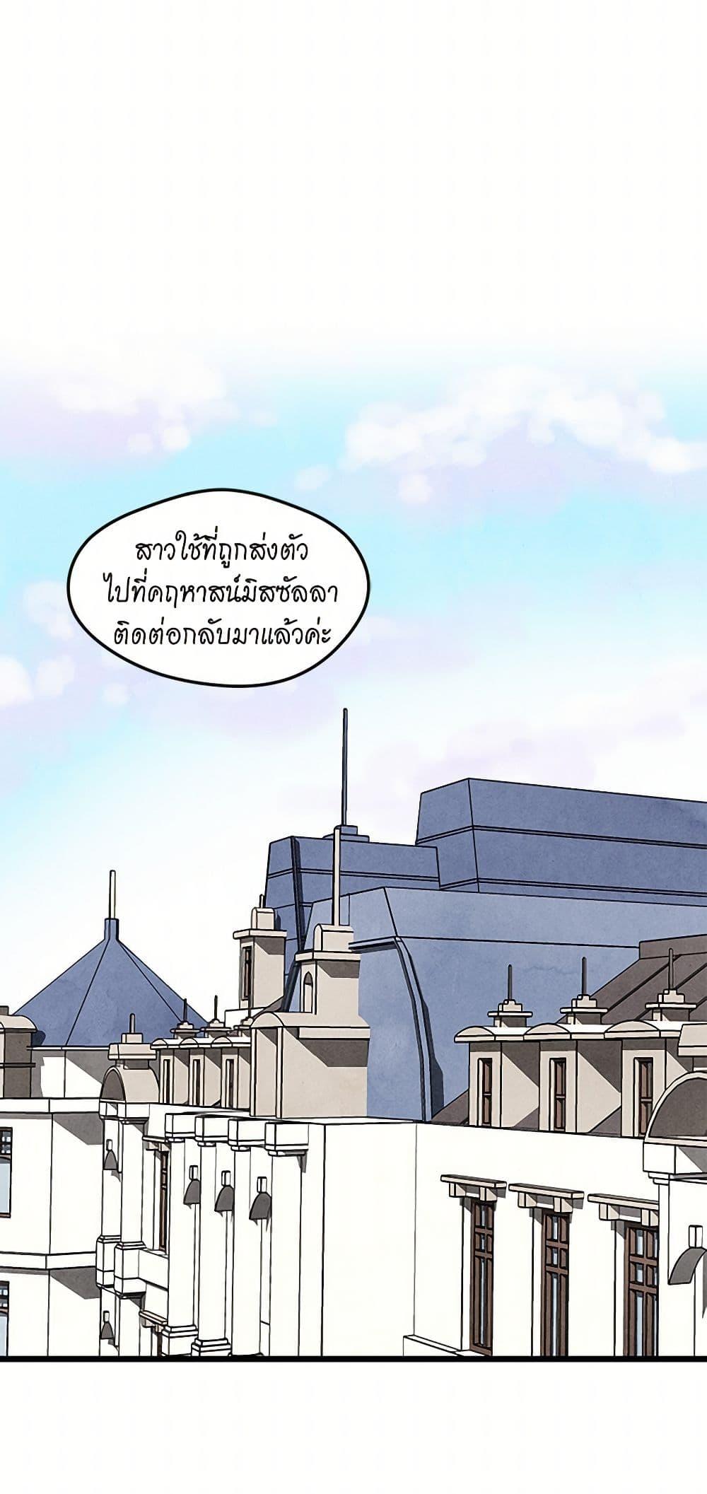 Manga-lc-com อ่านมังงะ อ่านการ์ตูน ออนไลน์ ฟรี Iris – The Lady and Her Smartphone ตอนที่ 1 2 3 4 5 6 7 8 9 10 11 12 13 14 ฟรี ไม่มีโฆษณา Manga-lc - อ่าน มังงะ อ่าน การ์ตูน ออนไลน์ อ่านมังงะ ฟรี