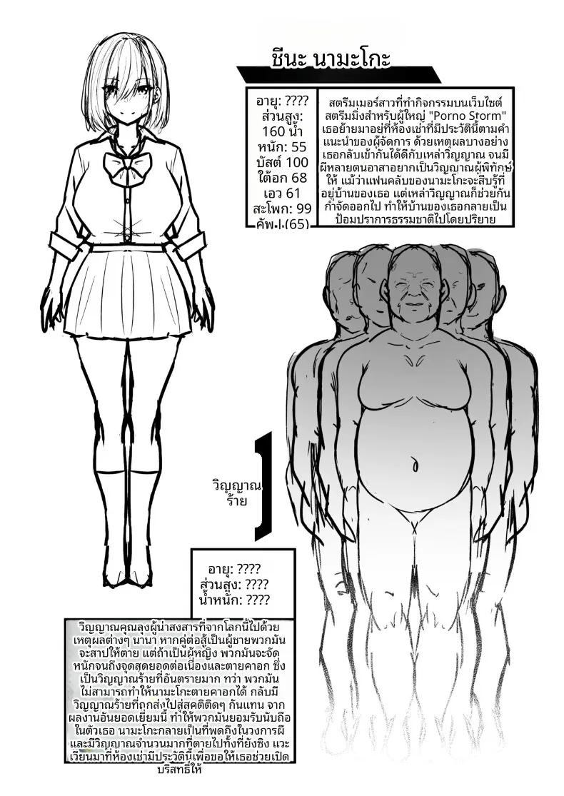 Doujin-Lc- อ่าน โดจิน มังฮวา เกาหลี ญี่ปุ่น จีน แปลไทย ประสบการณ์เหนือธรรมชาติของสาวสตรีมเมอร์ (Takurowo) ตอนที่ 1 2 3 4 5 6 7 8 9 10 11 12 13 14 ฟรี ไม่มีโฆษณา อ่าน โดจิน Manhwa เกาหลี ญี่ปุ่น จีน เรามีครบ คัดมาให้เน้นๆ โดจิน 18+ รับประกันความฟินโดย  Doujin Lc