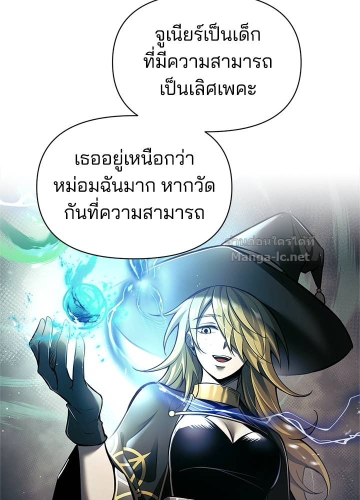 Doujin-Lc- อ่าน โดจิน มังฮวา เกาหลี ญี่ปุ่น จีน แปลไทย ผู้พิชิตเกมป้องกันฐาน ตอนที่ 1 2 3 4 5 6 7 8 9 10 11 12 13 14 ฟรี ไม่มีโฆษณา อ่าน โดจิน Manhwa เกาหลี ญี่ปุ่น จีน เรามีครบ คัดมาให้เน้นๆ โดจิน 18+ รับประกันความฟินโดย Doujin Lc