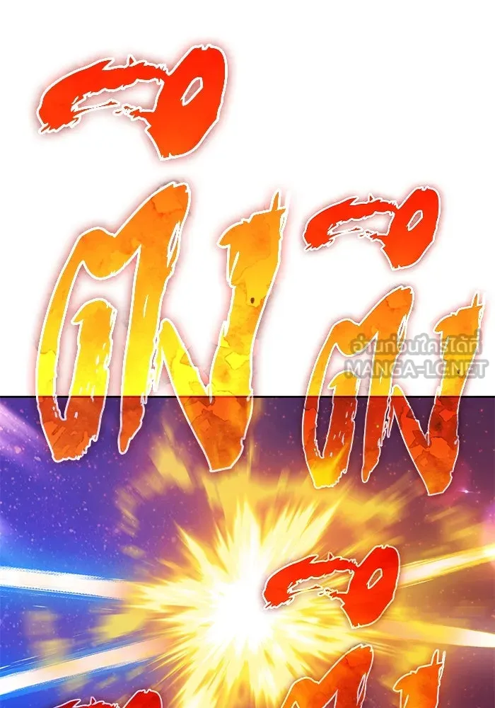 +99 ท่อนไม้พร้อมบวก ตอนที่ 48 รอบชิง (2) รูปที่ 330