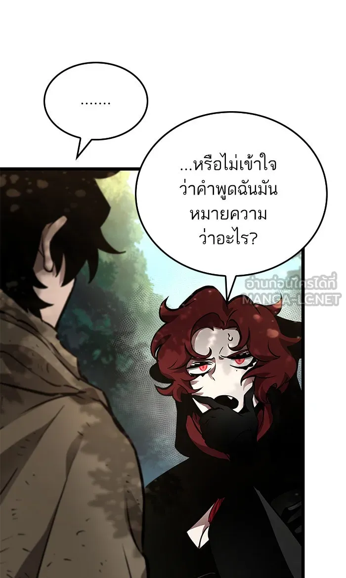 หลังวันสิ้นโลก ตอนที่ 10 รูปที่ 33