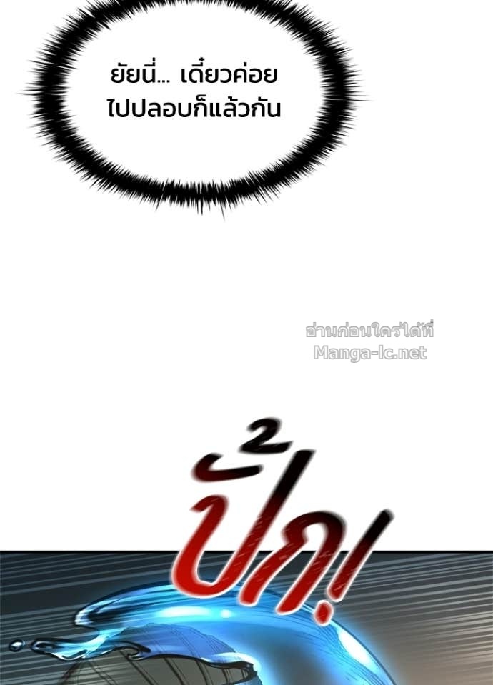 Doujin-Lc- อ่าน โดจิน มังฮวา เกาหลี ญี่ปุ่น จีน แปลไทย ผู้พิชิตเกมป้องกันฐาน ตอนที่ 1 2 3 4 5 6 7 8 9 10 11 12 13 14 ฟรี ไม่มีโฆษณา อ่าน โดจิน Manhwa เกาหลี ญี่ปุ่น จีน เรามีครบ คัดมาให้เน้นๆ โดจิน 18+ รับประกันความฟินโดย Doujin Lc