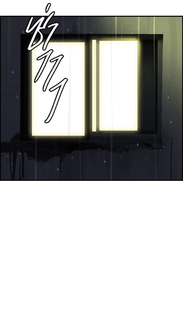 ปั่นสู้ฝันbrWind Breaker ตอนที่ 45 รูปที่ 22