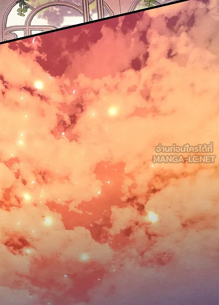 องค์ชายผู้อื้อฉาว ตอนที่ 32 รูปที่ 141