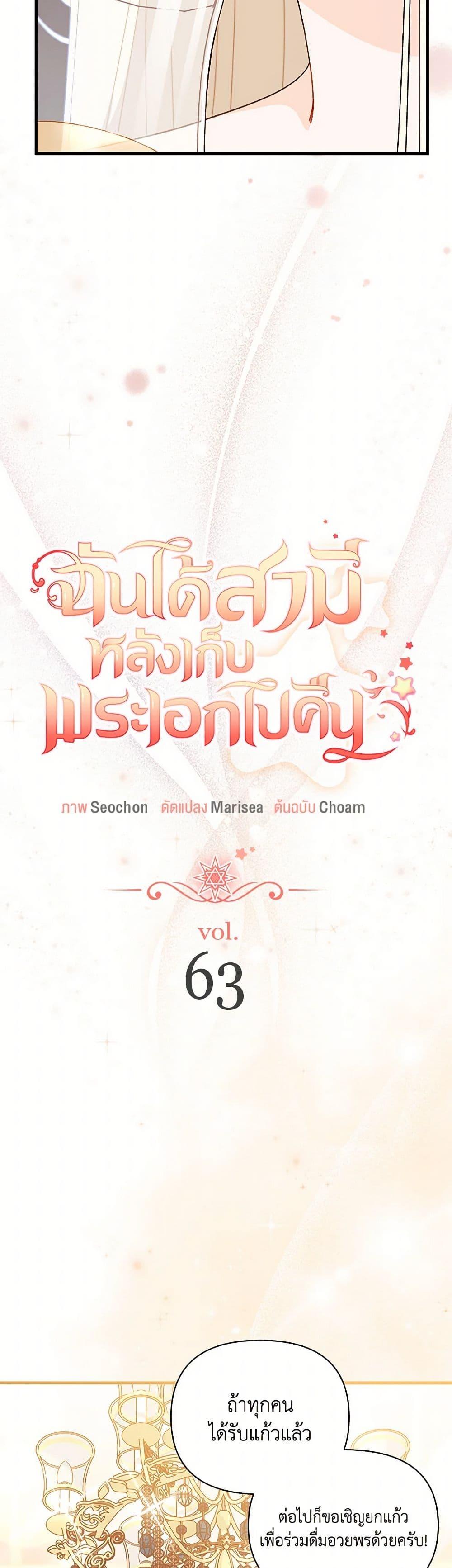 Manga-lc-com อ่านมังงะ อ่านการ์ตูน ออนไลน์ ฟรี I Found a Husband When I Picked up the Male Lead ตอนที่ 1 2 3 4 5 6 7 8 9 10 11 12 13 14 ฟรี ไม่มีโฆษณา Manga-lc - อ่าน มังงะ อ่าน การ์ตูน ออนไลน์ อ่านมังงะ ฟรี