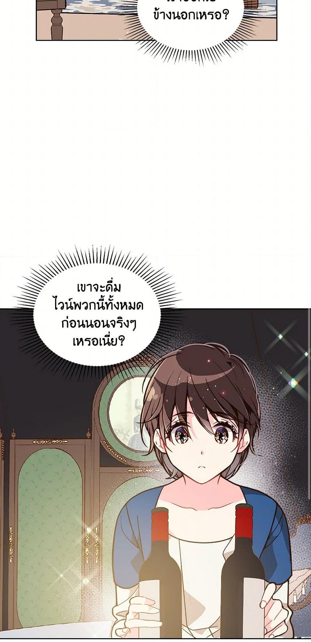 Manga-lc-com อ่านมังงะ อ่านการ์ตูน ออนไลน์ ฟรี Beatrice ตอนที่ 1 2 3 4 5 6 7 8 9 10 11 12 13 14 ฟรี ไม่มีโฆษณา Manga-lc - อ่าน มังงะ อ่าน การ์ตูน ออนไลน์ อ่านมังงะ ฟรี