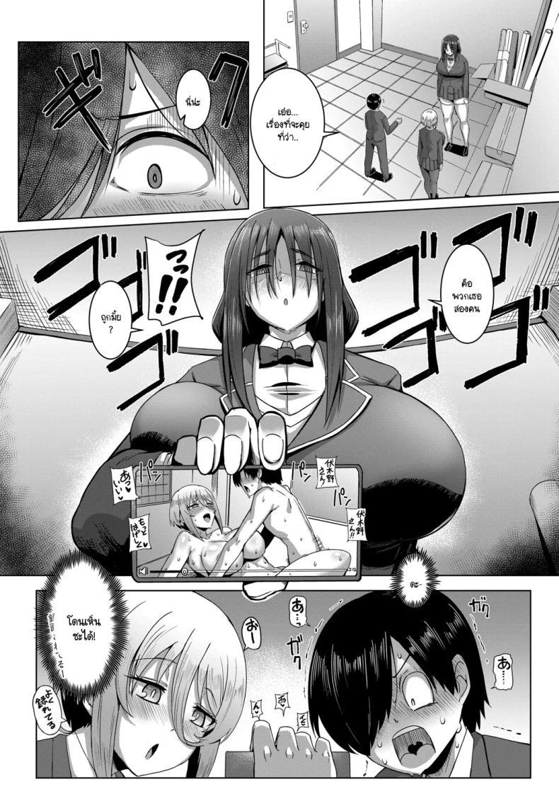 Doujin-Lc- อ่าน โดจิน มังฮวา เกาหลี ญี่ปุ่น จีน แปลไทย ผีโรคจิตหัวถุงกระดาษ ตอนที่ 1 2 3 4 5 6 7 8 9 10 11 12 13 14 ฟรี ไม่มีโฆษณา อ่าน โดจิน Manhwa เกาหลี ญี่ปุ่น จีน เรามีครบ คัดมาให้เน้นๆ โดจิน 18+ รับประกันความฟินโดย  Doujin Lc