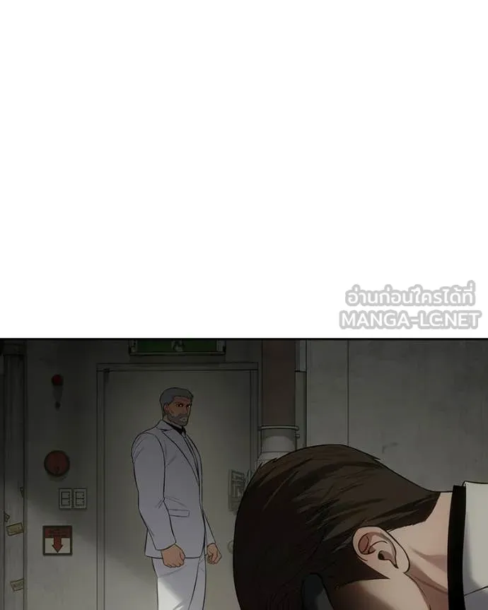 Baek XX ตอนที่ 151 รูปที่ 6