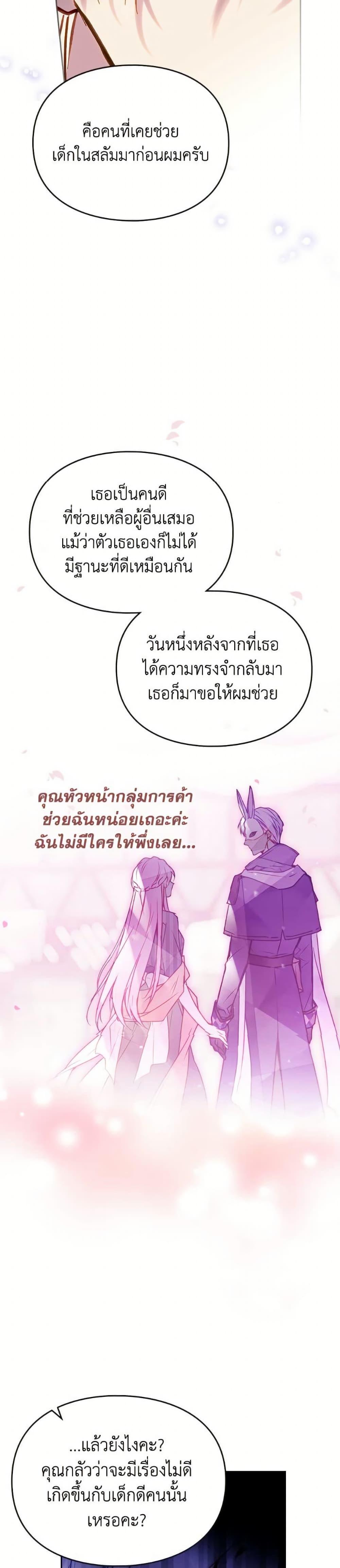 Manga-lc-com อ่านมังงะ อ่านการ์ตูน ออนไลน์ ฟรี Death Is The Only Ending For The Villainess ตอนที่ 1 2 3 4 5 6 7 8 9 10 11 12 13 14 ฟรี ไม่มีโฆษณา Manga-lc - อ่าน มังงะ อ่าน การ์ตูน ออนไลน์ อ่านมังงะ ฟรี