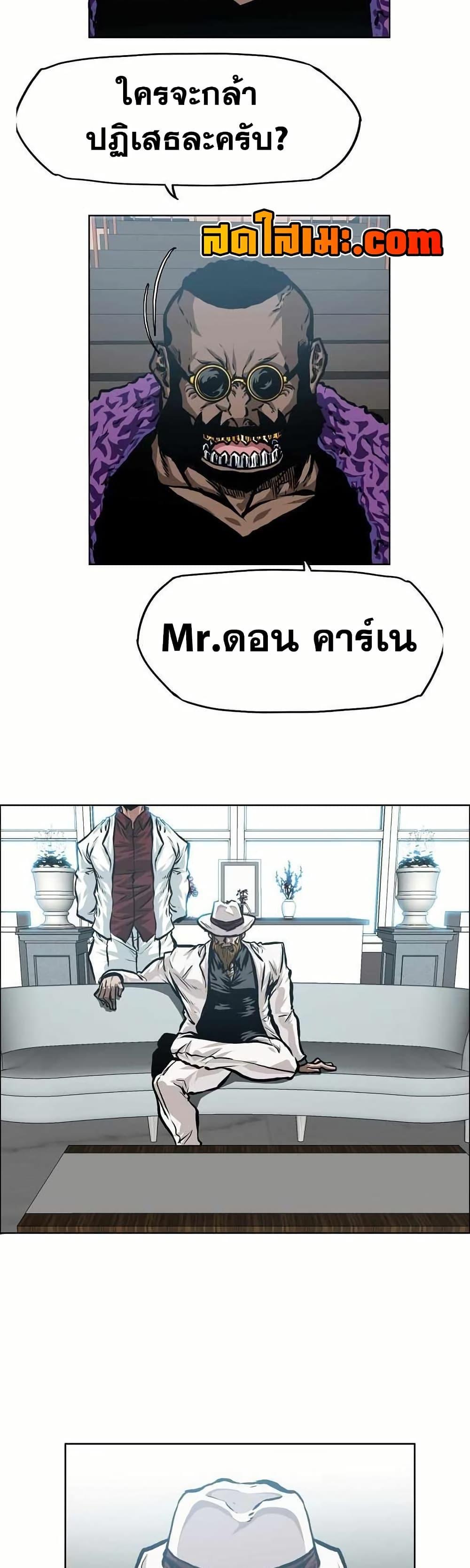 Manga-lc-com อ่านมังงะ อ่านการ์ตูน ออนไลน์ ฟรี Boss in School ตอนที่ 1 2 3 4 5 6 7 8 9 10 11 12 13 14 ฟรี ไม่มีโฆษณา Manga-lc - อ่าน มังงะ อ่าน การ์ตูน ออนไลน์ อ่านมังงะ ฟรี
