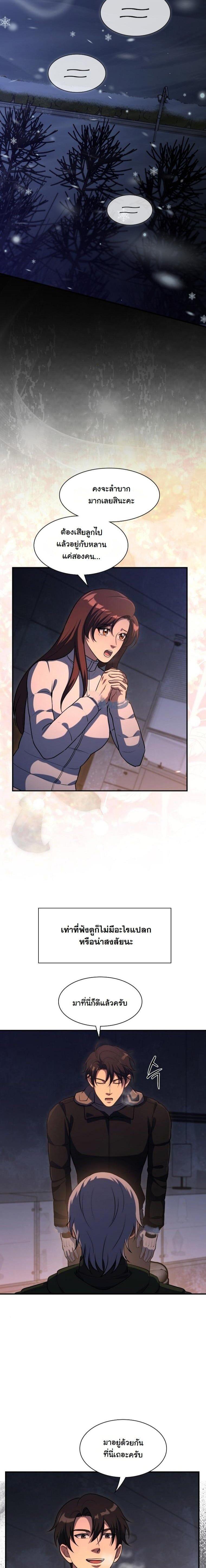 Manga-lc-com อ่านมังงะ อ่านการ์ตูน ออนไลน์ ฟรี Office Worker in the Ice Age Apocalypse ตอนที่ 1 2 3 4 5 6 7 8 9 10 11 12 13 14 ฟรี ไม่มีโฆษณา Manga-lc - อ่าน มังงะ อ่าน การ์ตูน ออนไลน์ อ่านมังงะ ฟรี