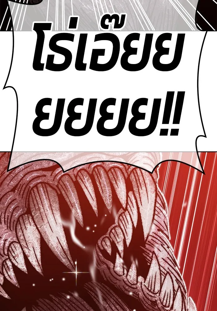 +99 ท่อนไม้พร้อมบวก ตอนที่ 39 รูปที่ 157