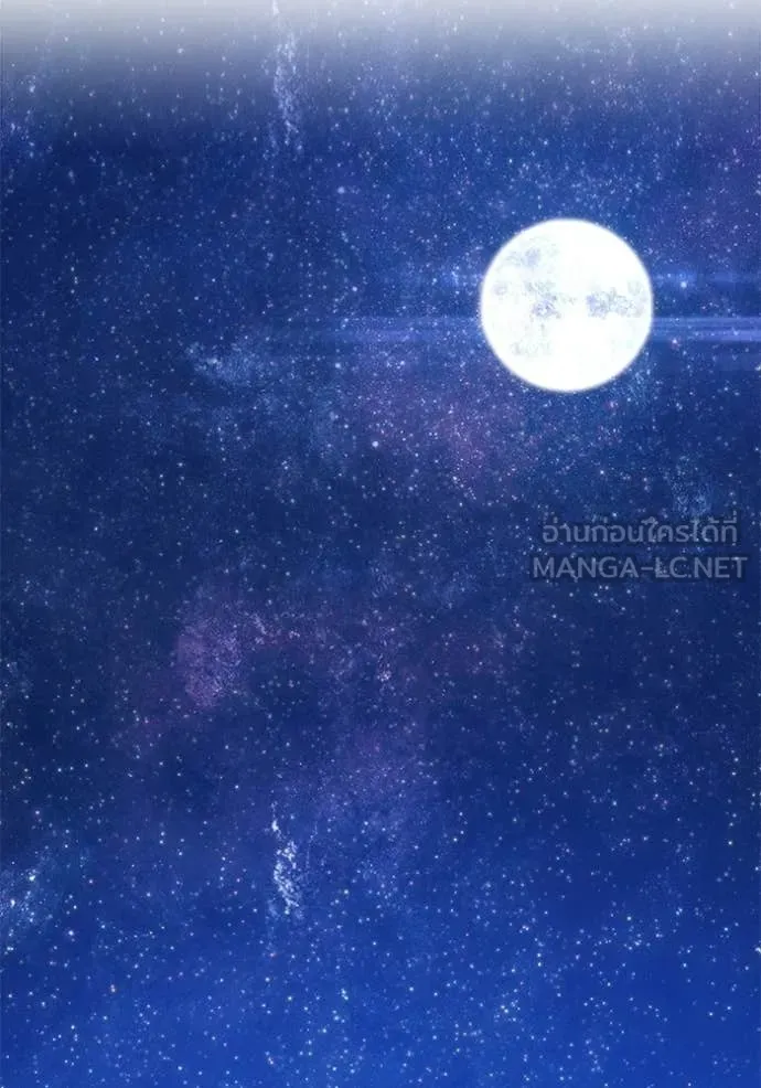 +99 ท่อนไม้ ตอนที่ 190 รูปที่ 273
