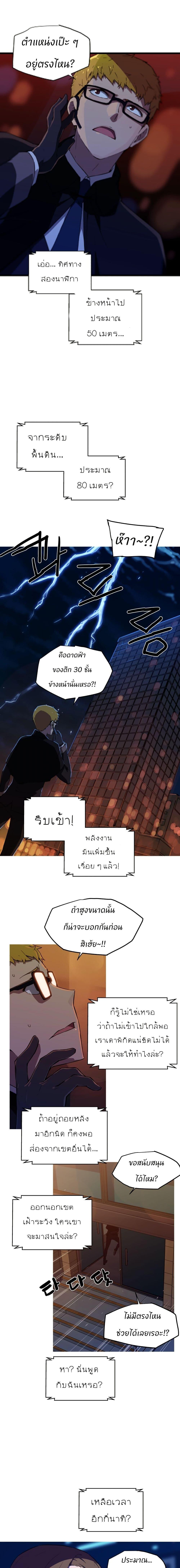 Manga-lc-com อ่านมังงะ อ่านการ์ตูน ออนไลน์ ฟรี Otherworld ตอนที่ 1 2 3 4 5 6 7 8 9 10 11 12 13 14 ฟรี ไม่มีโฆษณา Manga-lc - อ่าน มังงะ อ่าน การ์ตูน ออนไลน์ อ่านมังงะ ฟรี