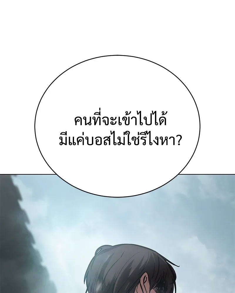 แบคXX ตอนที่ 19 รูปที่ 208