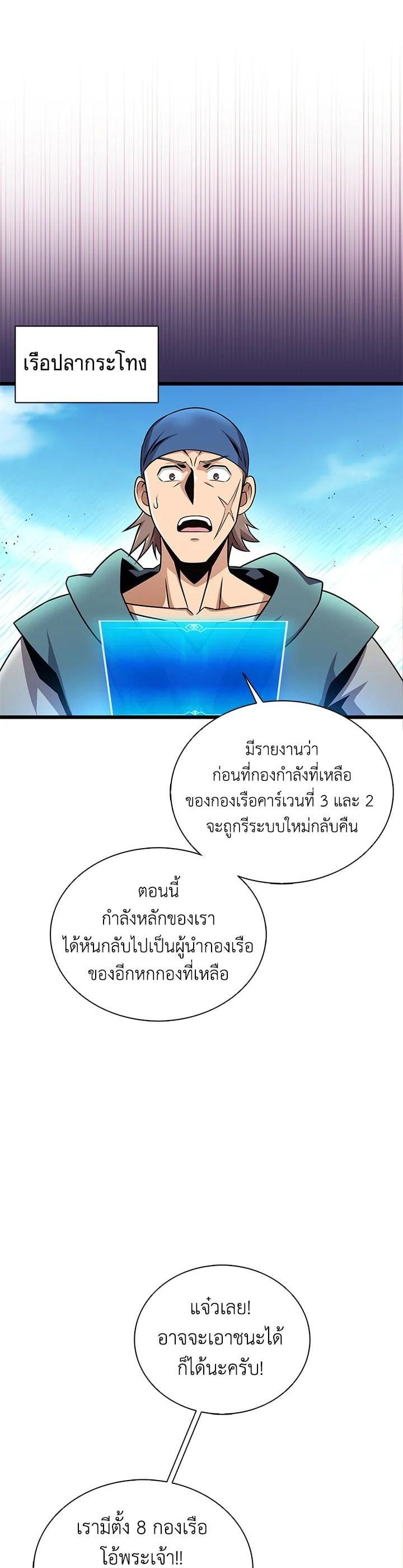 Manga-lc-com อ่านมังงะ อ่านการ์ตูน ออนไลน์ ฟรี Arcane Sniper ตอนที่ 1 2 3 4 5 6 7 8 9 10 11 12 13 14 ฟรี ไม่มีโฆษณา Manga-lc - อ่าน มังงะ อ่าน การ์ตูน ออนไลน์ อ่านมังงะ ฟรี