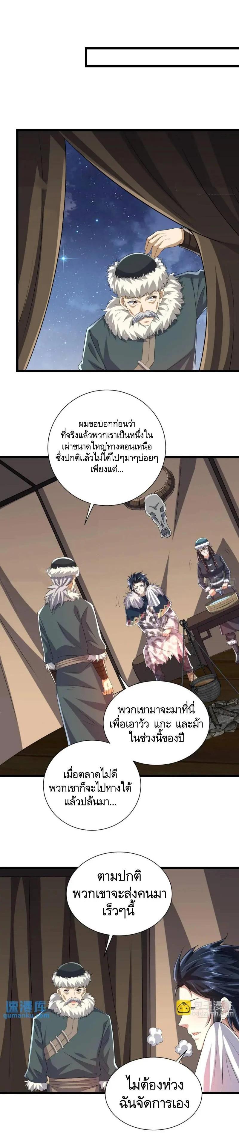 Manga-lc-com อ่านมังงะ อ่านการ์ตูน ออนไลน์ ฟรี The First Order ตอนที่ 1 2 3 4 5 6 7 8 9 10 11 12 13 14 ฟรี ไม่มีโฆษณา Manga-lc - อ่าน มังงะ อ่าน การ์ตูน ออนไลน์ อ่านมังงะ ฟรี