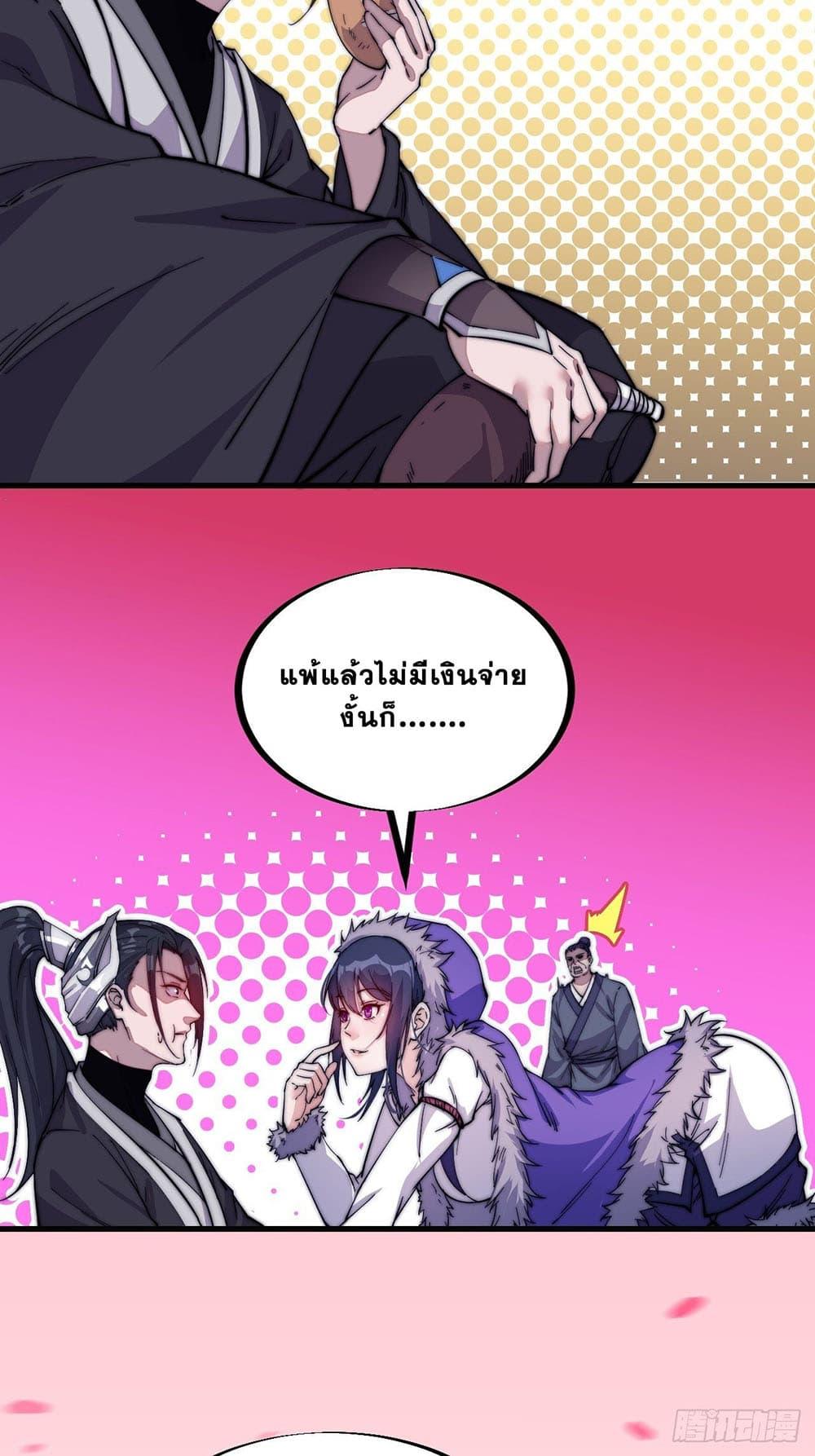 Manga-lc-com อ่านมังงะ อ่านการ์ตูน ออนไลน์ ฟรี It Starts With A Mountain ตอนที่ 1 2 3 4 5 6 7 8 9 10 11 12 13 14 ฟรี ไม่มีโฆษณา Manga-lc - อ่าน มังงะ อ่าน การ์ตูน ออนไลน์ อ่านมังงะ ฟรี