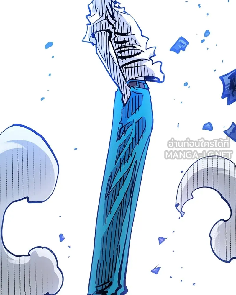 Player ตอนที่ 155 รูปที่ 81