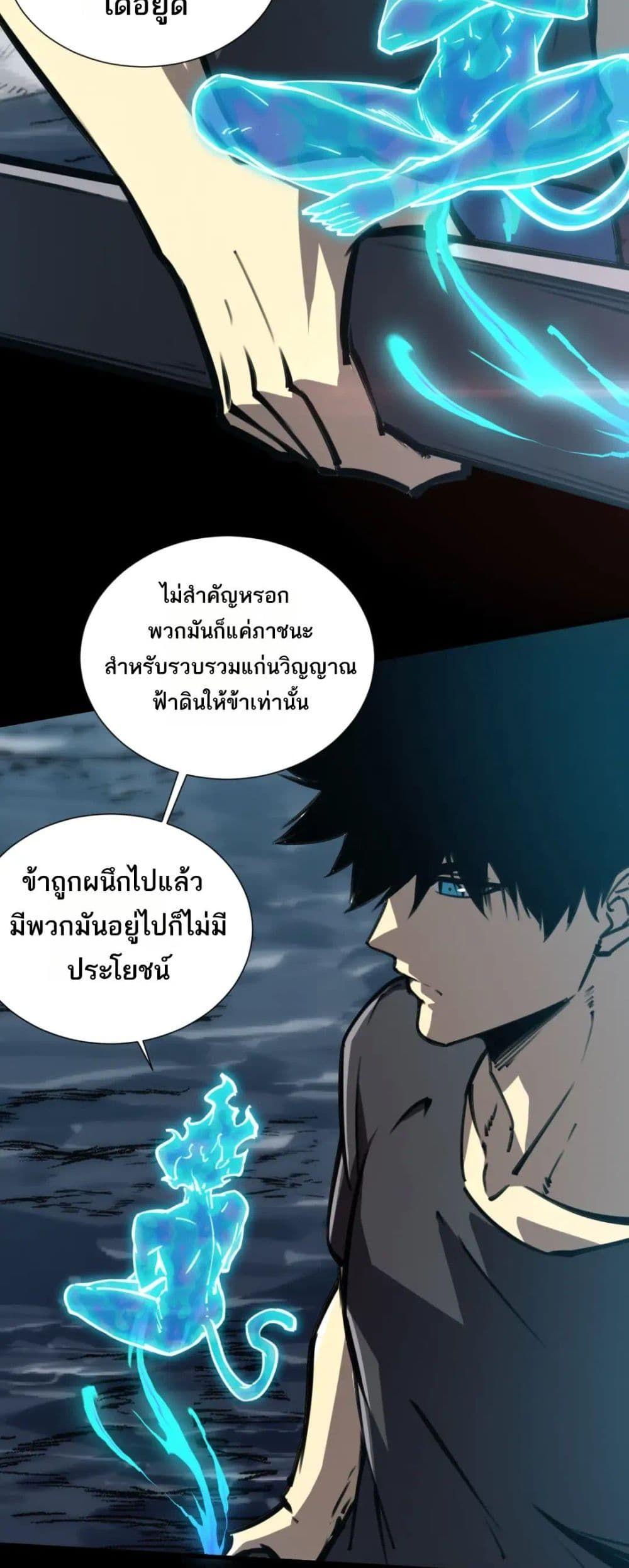 Manga-lc-com อ่านมังงะ อ่านการ์ตูน ออนไลน์ ฟรี The End of the World The Emperor Banner Invites All Female ตอนที่ 1 2 3 4 5 6 7 8 9 10 11 12 13 14 ฟรี ไม่มีโฆษณา Manga-lc - อ่าน มังงะ อ่าน การ์ตูน ออนไลน์ อ่านมังงะ ฟรี