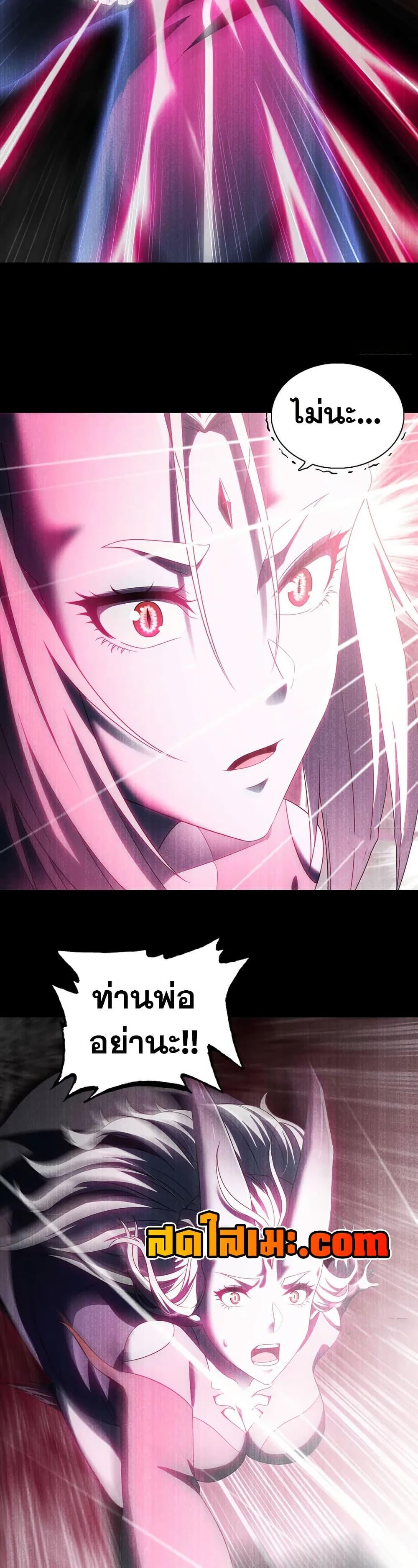 Manga-lc-com อ่านมังงะ อ่านการ์ตูน ออนไลน์ ฟรี My Wife is a Demon Queen ตอนที่ 1 2 3 4 5 6 7 8 9 10 11 12 13 14 ฟรี ไม่มีโฆษณา Manga-lc - อ่าน มังงะ อ่าน การ์ตูน ออนไลน์ อ่านมังงะ ฟรี