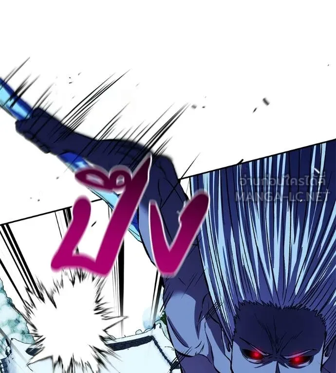 เรียกฉันว่าพระเจ้า ตอนที่ 84 รูปที่ 71