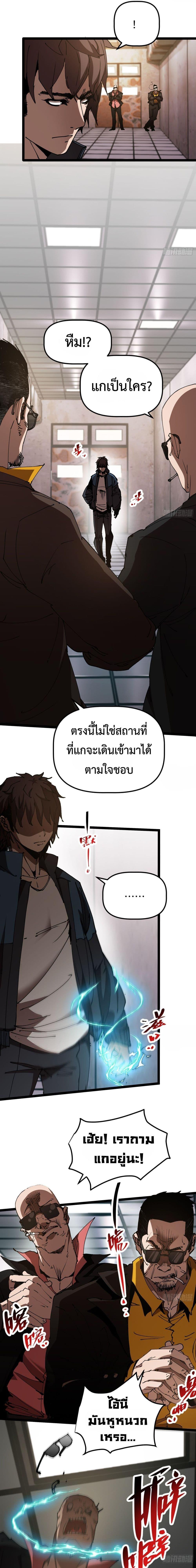 Manga-lc-com อ่านมังงะ อ่านการ์ตูน ออนไลน์ ฟรี Apocalypse Descends, I Reincarnated As A Tyrant ตอนที่ 1 2 3 4 5 6 7 8 9 10 11 12 13 14 ฟรี ไม่มีโฆษณา Manga-lc - อ่าน มังงะ อ่าน การ์ตูน ออนไลน์ อ่านมังงะ ฟรี