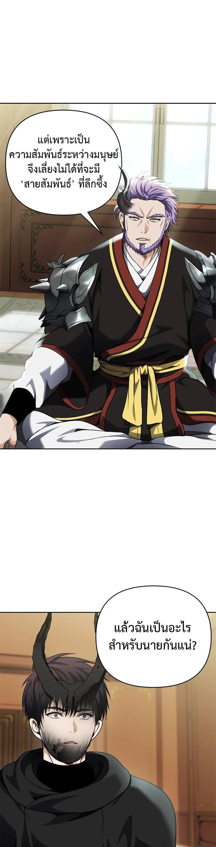 Manga-lc-com อ่านมังงะ อ่านการ์ตูน ออนไลน์ ฟรี Second Life Ranker ตอนที่ 1 2 3 4 5 6 7 8 9 10 11 12 13 14 ฟรี ไม่มีโฆษณา Manga-lc - อ่าน มังงะ อ่าน การ์ตูน ออนไลน์ อ่านมังงะ ฟรี