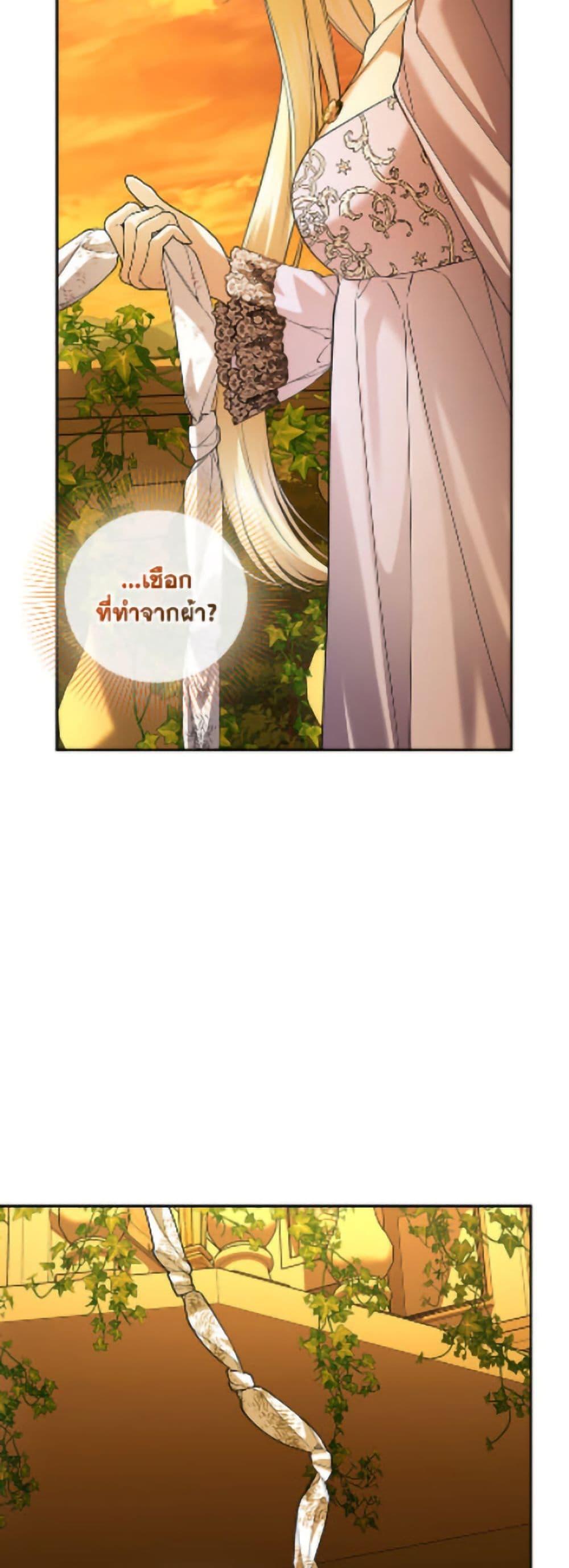 Manga-lc-com อ่านมังงะ อ่านการ์ตูน ออนไลน์ ฟรี How to Hide the Emperor’s Child ตอนที่ 1 2 3 4 5 6 7 8 9 10 11 12 13 14 ฟรี ไม่มีโฆษณา Manga-lc - อ่าน มังงะ อ่าน การ์ตูน ออนไลน์ อ่านมังงะ ฟรี