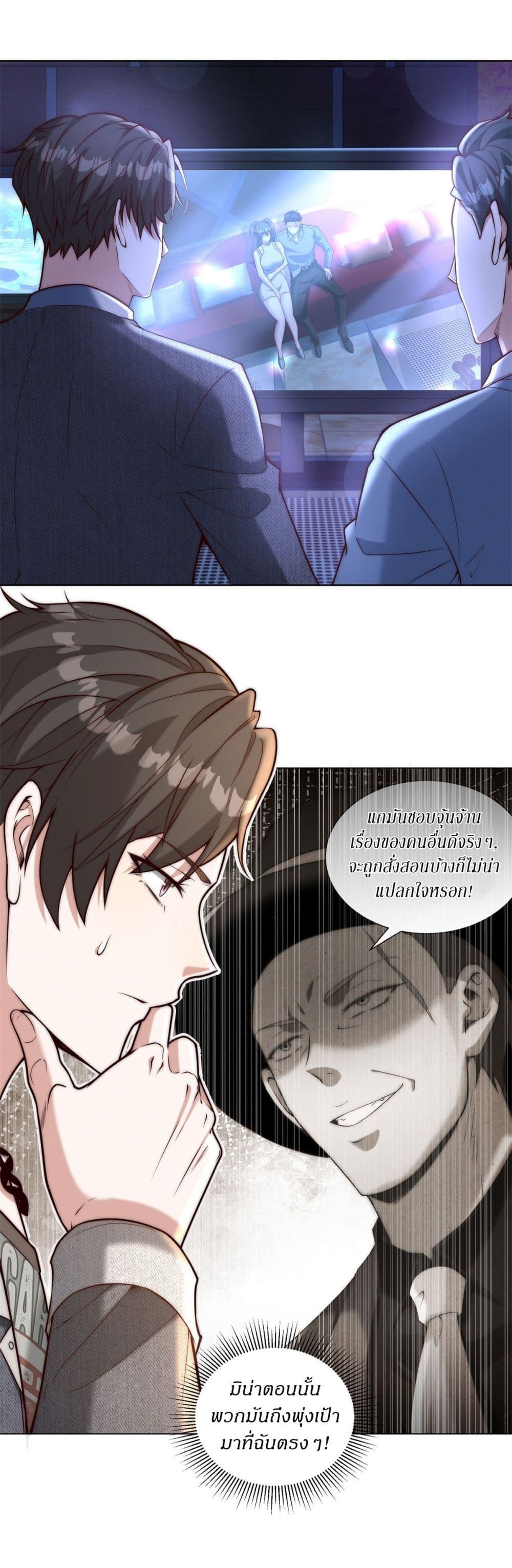 Manga-lc-com อ่านมังงะ อ่านการ์ตูน ออนไลน์ ฟรี Dominating With the Price Collapse System ตอนที่ 1 2 3 4 5 6 7 8 9 10 11 12 13 14 ฟรี ไม่มีโฆษณา Manga-lc - อ่าน มังงะ อ่าน การ์ตูน ออนไลน์ อ่านมังงะ ฟรี