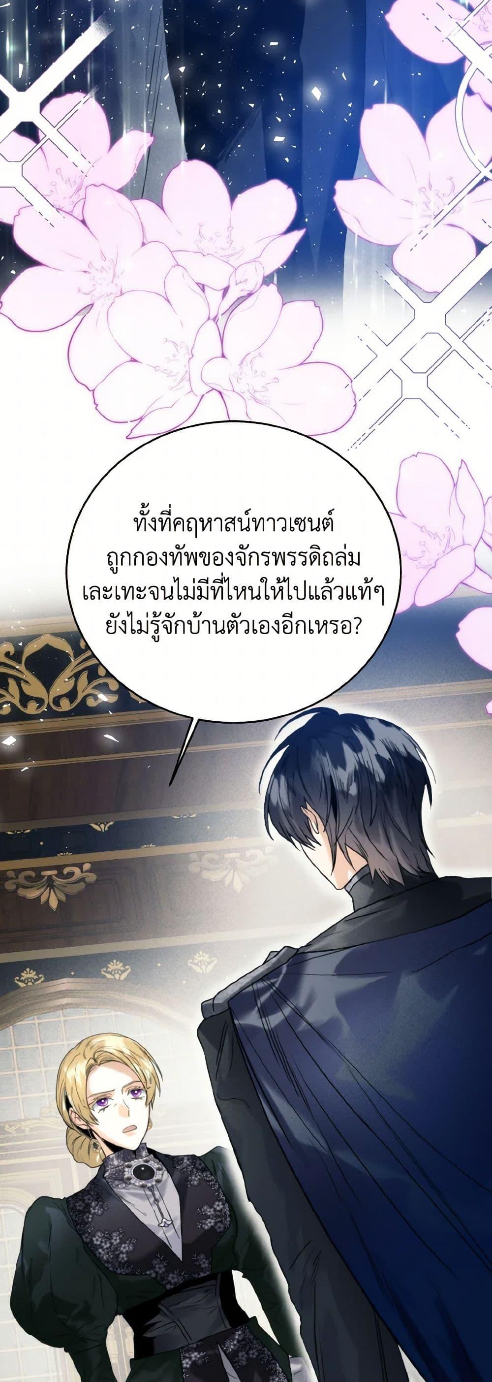 Manga-lc-com อ่านมังงะ อ่านการ์ตูน ออนไลน์ ฟรี Royal Marriage ตอนที่ 1 2 3 4 5 6 7 8 9 10 11 12 13 14 ฟรี ไม่มีโฆษณา Manga-lc - อ่าน มังงะ อ่าน การ์ตูน ออนไลน์ อ่านมังงะ ฟรี