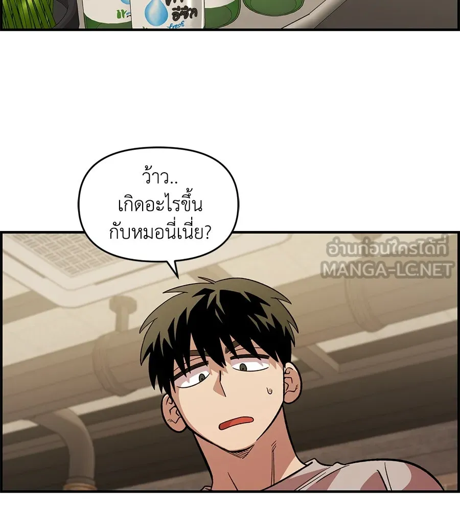 เพื่อนกันมันส์เกิน ตอนที่ 34 รูปที่ 129