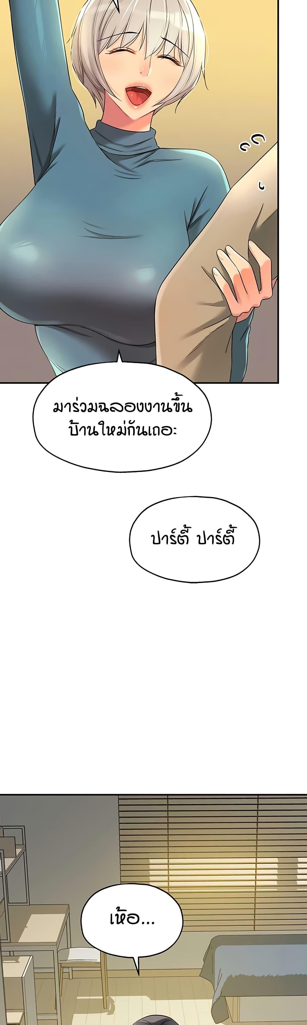 Doujin-Lc- อ่าน โดจิน มังฮวา เกาหลี ญี่ปุ่น จีน แปลไทย Glory Hole ตอนที่ 1 2 3 4 5 6 7 8 9 10 11 12 13 14 ฟรี ไม่มีโฆษณา อ่าน โดจิน Manhwa เกาหลี ญี่ปุ่น จีน เรามีครบ คัดมาให้เน้นๆ โดจิน 18+ รับประกันความฟินโดย  Doujin Lc