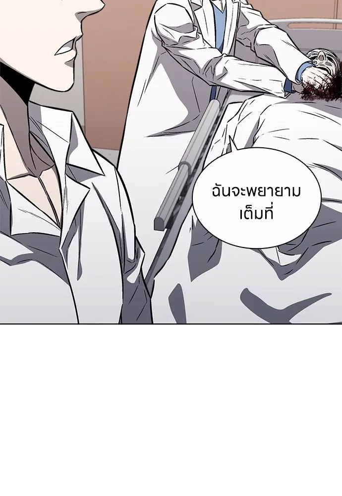 อัยการสายโหด ตอนที่ 31 รูปที่ 11